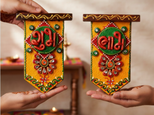 Home shubh laabh