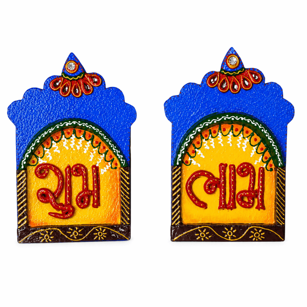 Home shubh Laabh