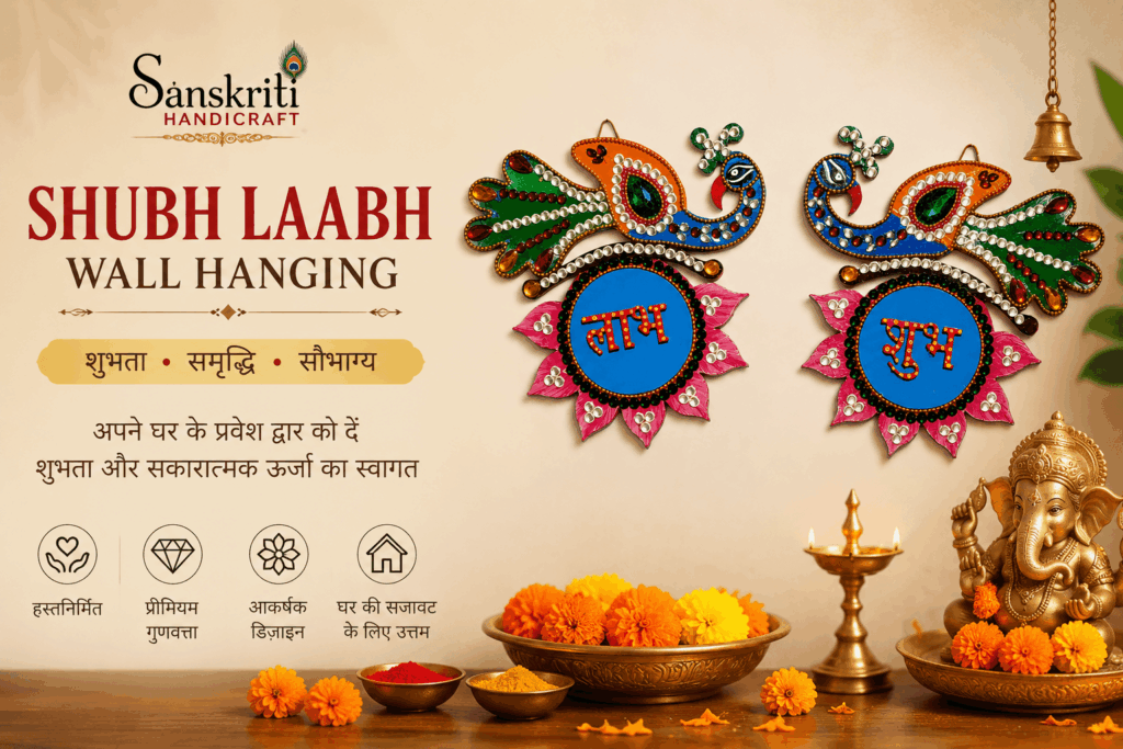Wooden Shubh Labh Wall Hanging: Peacock Décor Guide Shubh Laabh Wall Hanging